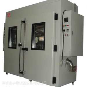 供应非标定制型老化箱