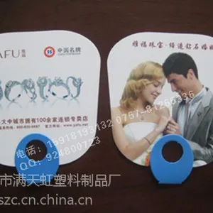 供应佛山广告扇直销工厂 供应O形广告扇定做 各款广告扇订制厂家