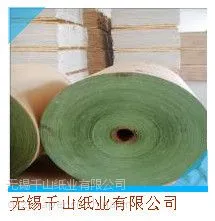 供应厂家供应防潮纸 一手批发柏油纸 沥青纸 防潮柏油纸
