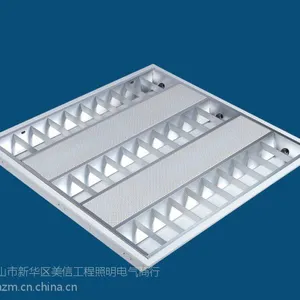 平顶山格栅灯节能灯LED灯办公室灯具工程灯