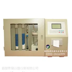 供应煤炭化验仪器 快速定硫仪 快速自动测硫仪