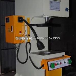 哈尔滨200吨冲床18605552266