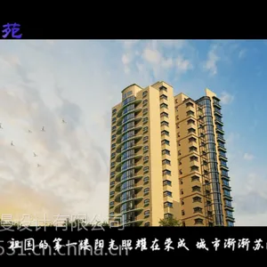 供应山东建筑动画 影视广告 宣传片制作 唯美 创意15628916366