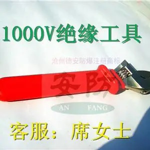 ��Ӧ���������糧�͸�ѹ1000v��Ե�����/�°���˾רҵ������Ե����
