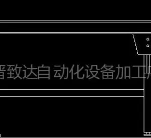 供应广东珠海市食品厂输送流水线定做电话