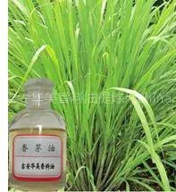 供应香茅油