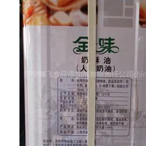 供应金味奶酥油(桶)