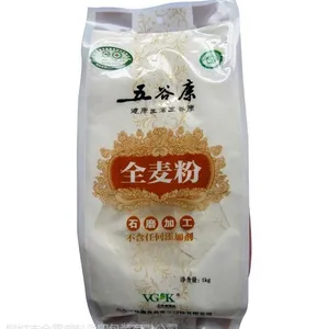 供应鸡东县定做加工面粉塑料包装袋/金霖塑料包装厂