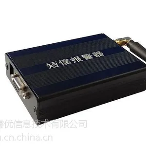 供应供应TA04医药冷链温度报警器