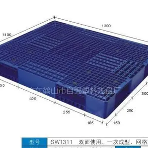 供应广东高信达华南的塑料托盘制造企业