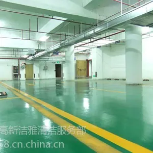 肇庆大旺高新区环氧地坪漆施工 大旺厂房丙烯酸做法