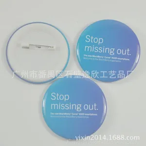 供应【广州厂家】58mm圆形马口铁胸章 时尚个性塑料底胸章批发定制