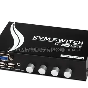 供应迈拓维矩 MT-402UK 4口 USB KVM 手动VGA切换器 带音频 支持宽屏