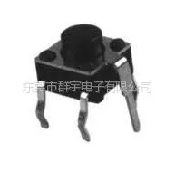 厂家销售 插件 四脚 轻触开关TS-037A