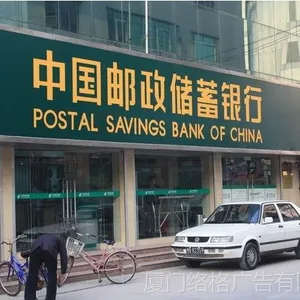 供应3M银行招牌门头制作 兴业银行 中国银行 建设银行 工商银行灯箱布