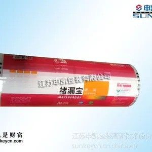 供应液体包装膜