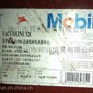 ��Ӧ����DTE�м� Mobil DTE Medium ����ѭ��ϵͳ��-����͸ƽ��46