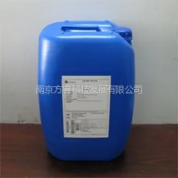 供应阻垢剂mdc150