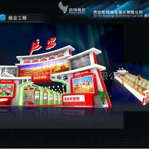 2015第十九届西洽会暨丝博会 展台设计搭建