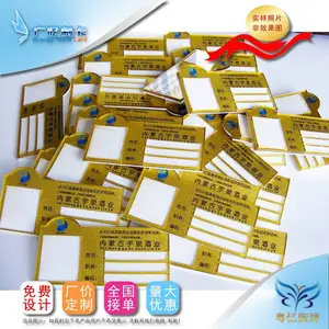 胸牌,异形胸牌,异形工号牌制作,特殊形状胸章制作供应商