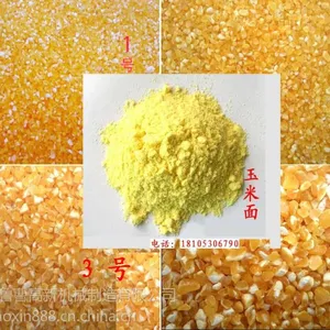 ��Ӧ2014����С�Ͷ���;���������Ʒۻ��豸�۸�����˵��
