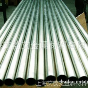 供应铁镍合金 软磁合金1J76 1J77 1J79 1J80浙江宁波台州杭州衢州