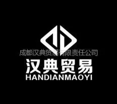 四川衣着服饰有限公司