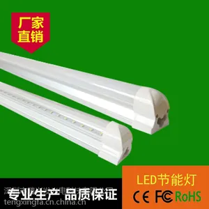 供应厂家专业生产T8一体化18WLED日光灯管高品质1.2M工程专用LED节能灯管