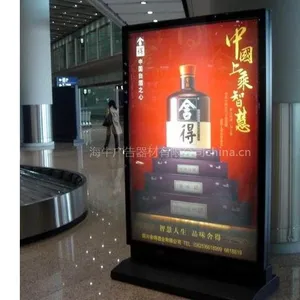 供应室内滚动灯箱制作厂家全国***的制造商