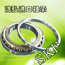供应昌吉州NU2214ECM圆柱滚子轴承眉山市2206调心球轴承浩弘销售