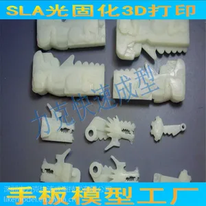 供应SLA制作,CNC制作,3D打印制作