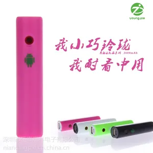 供应年轻派HT005 2600毫安旅行***