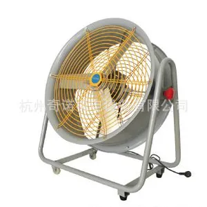 供应FA-4型耐高温电机铝叶移动式扬谷风扇
