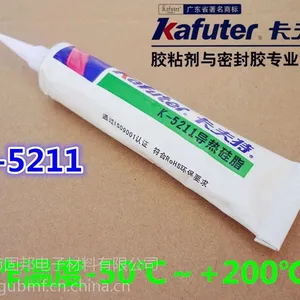 批发卡夫特 K-5211导热硅脂 白色cpu散热硅胶 导热膏 原装正品