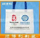 供应广州无纺布袋制作专家,广州专业制作环保袋