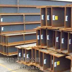 供应莱钢大型型钢厂生产的热轧槽钢