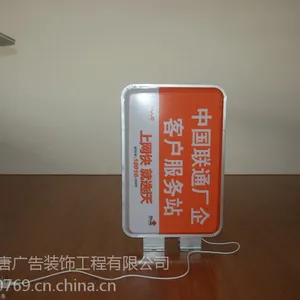 供应库存联通厂企客服侧翼灯箱87元/个