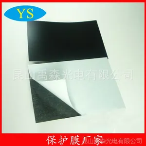 ����ɭ����ӦPC��ɫ��ȼLED����Ƭ ��±���� 0.38mm�� �۸��Ż�