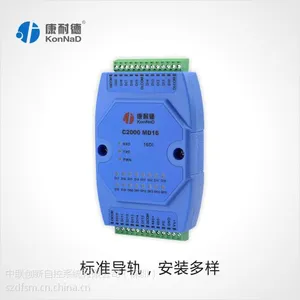 C2000 MD16开关量输入模块
