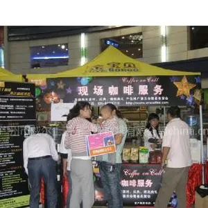 供应咖啡行业最热门3980元咖啡***并提供全套咖啡设备