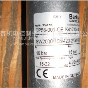 Barksdale���Ӵ�����CU58-002