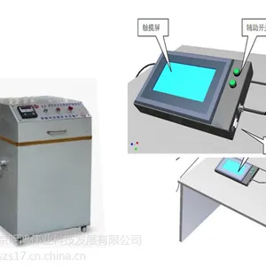 供应真空页岩粉碎机