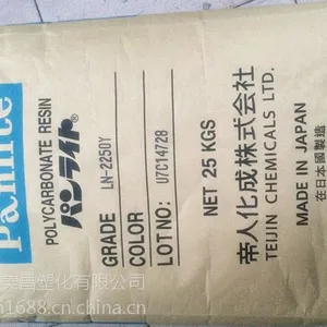 ��Ӧע�ܼ�PC�ձ�����LV-2250Y��ȼ����̼����PC