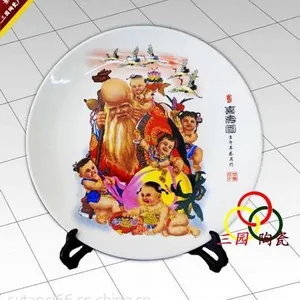 供应粉彩纪念盘 中国红纪念盘