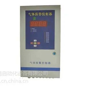 供应北京一氧化氮报警器厂家 供应在线式一氧化氮检测报警器