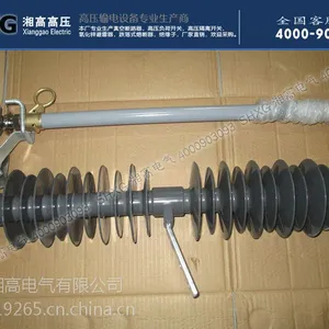 ��ӦHRW12-15KV/200 100A����ʽ�۶���