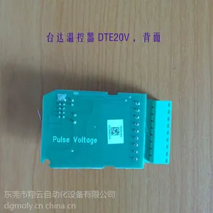 温控器 温度控制器 台达温控器,全新台达温度控制器DTE20V 现货