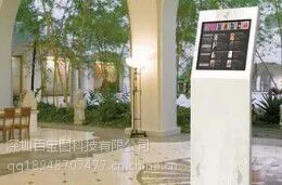 百宝图智慧医疗系统-智能导示系统