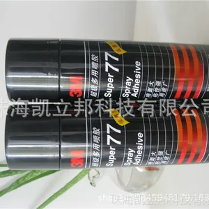 美国3M77喷胶快速粘合塑料制作泡沫轻质材料3M气雾剂喷胶