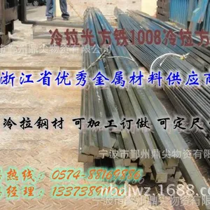 �ֻ���Ӧ q235�߾���������� �������ƽ�� �������